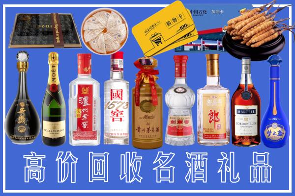 海口回收烟酒