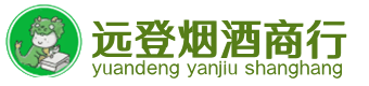 海口烟酒回收:茅台酒,酒瓶,洋酒,名酒,冬虫夏草,老酒,海口跃国烟酒经营部
